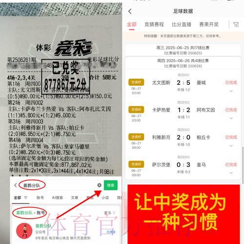 微信世界杯竞猜平台全攻略:深度解读与安全使用指南 微信世界杯竞猜平台全攻略:深度解读与安全使用指南