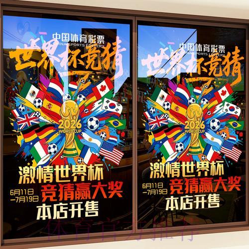 世界杯竞猜平台注册步骤全攻略 世界杯竞猜平台注册步骤全攻略