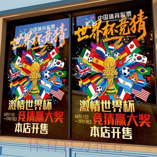 世界杯竞猜平台注册步骤全攻略 世界杯竞猜平台注册步骤全攻略