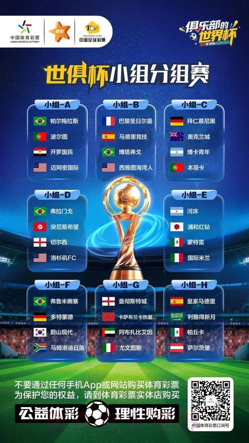 2024世界杯最佳竞猜平台全面评测与推荐