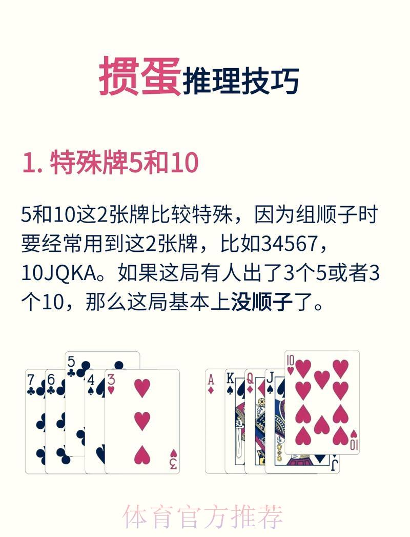 世界杯竞猜实战指南与必胜秘籍