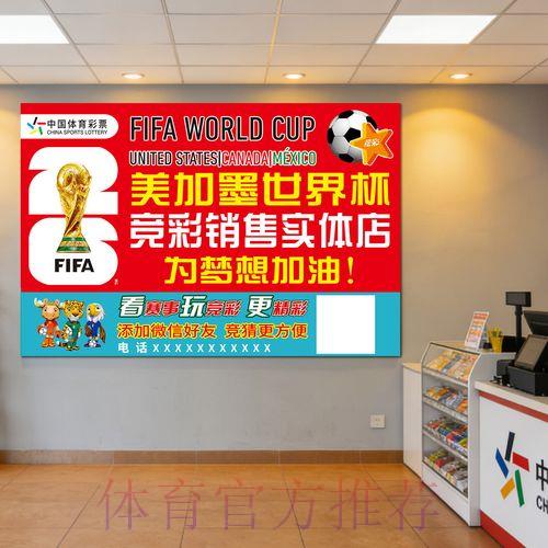 世界杯竞猜应用程序官方最新版本下载指南