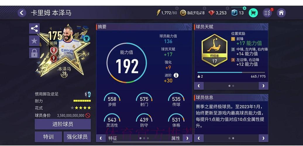 世界杯足球竞猜平台精选指南